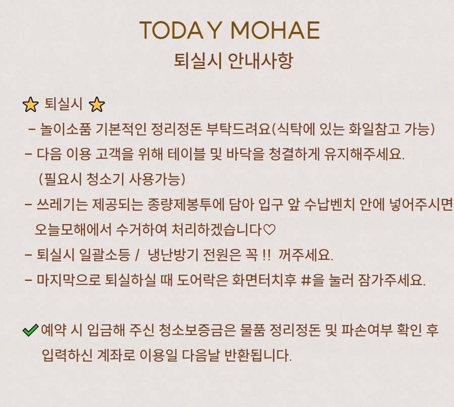 카페모해 이미지