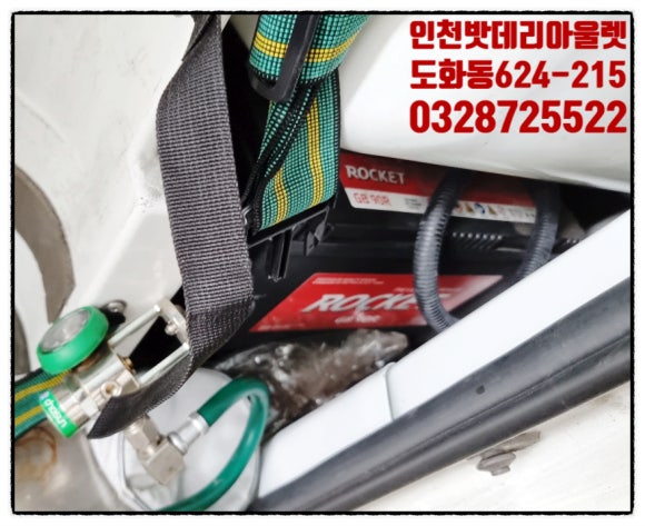 인천밧데리아울렛 이미지