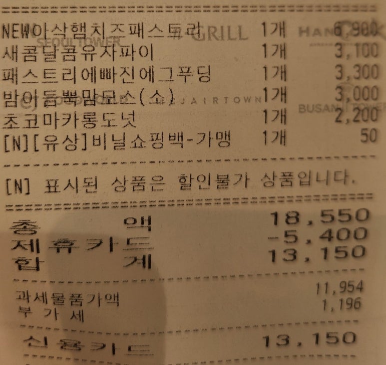 빵담아 이미지