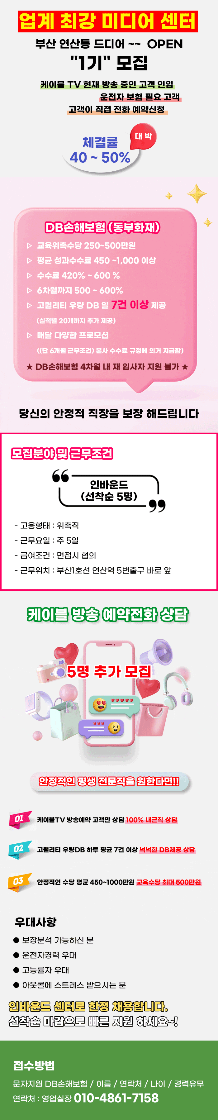 디비손해보험 주식회사 이미지