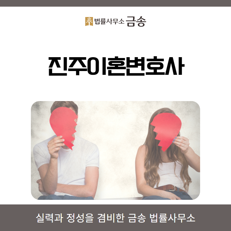 금송법률사무소 이미지