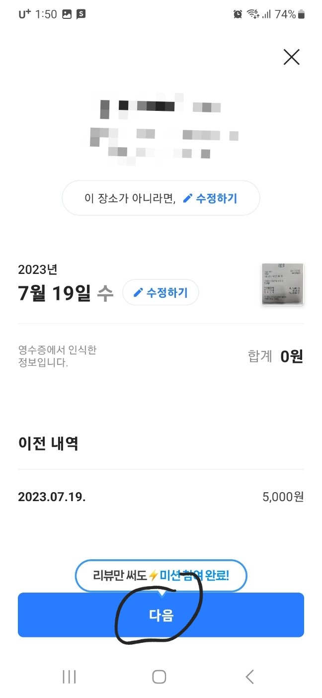 온통신 이미지