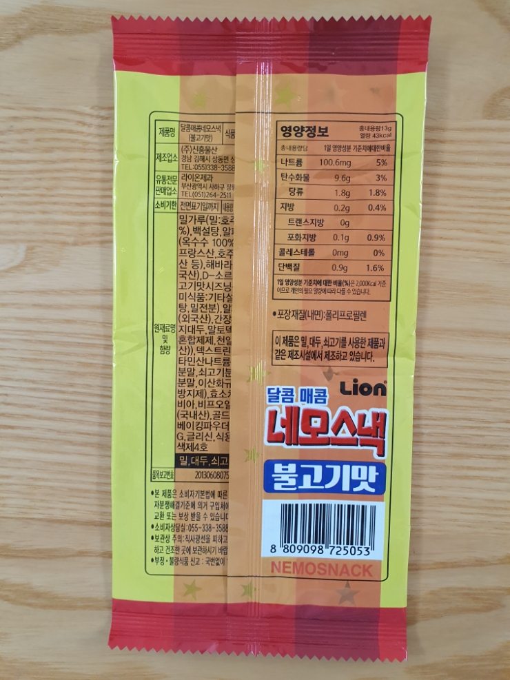 (주)신흥물산 이미지