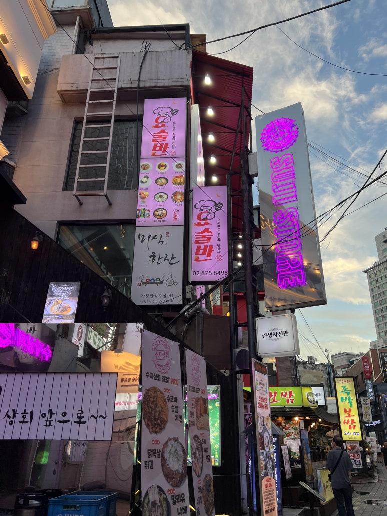 요술반2 이미지