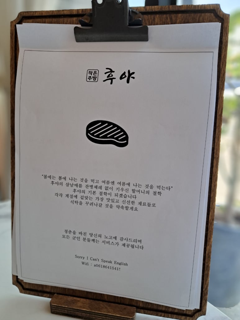 베트남쌀국수 하노이관 이미지