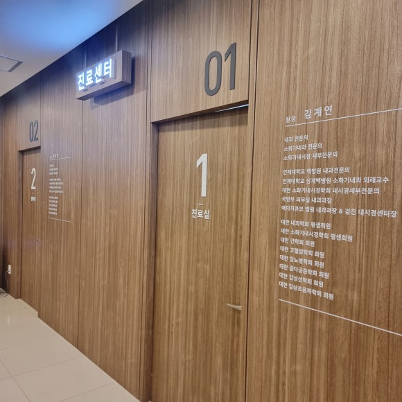 향동드림내과 이미지