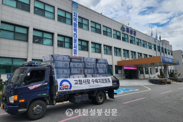 (주)세이프원 이미지