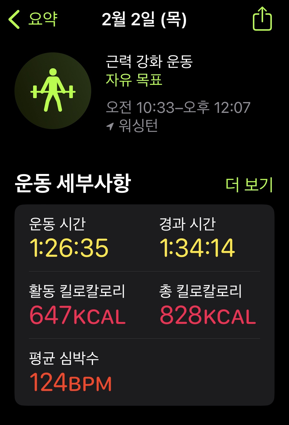 동부DC 이미지