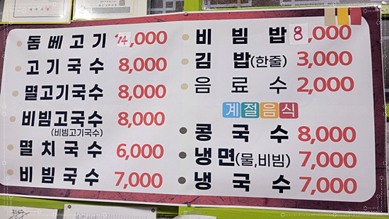썬식당 이미지