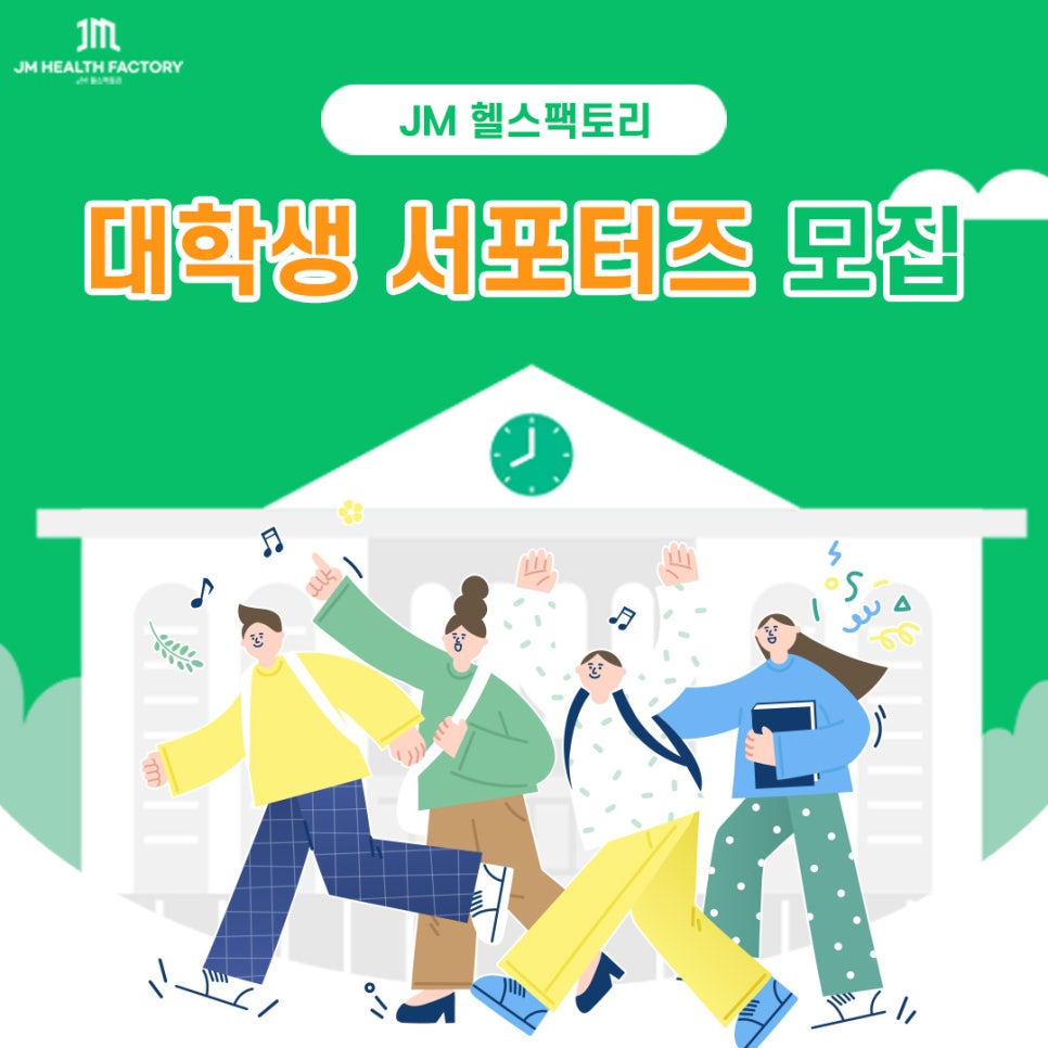 JM시스템 이미지