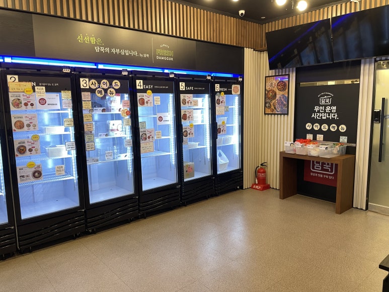 담꾹울산 이미지