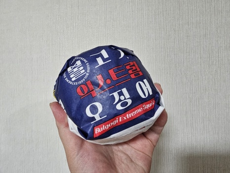 롯데리아 화성센트럴파크점 이미지