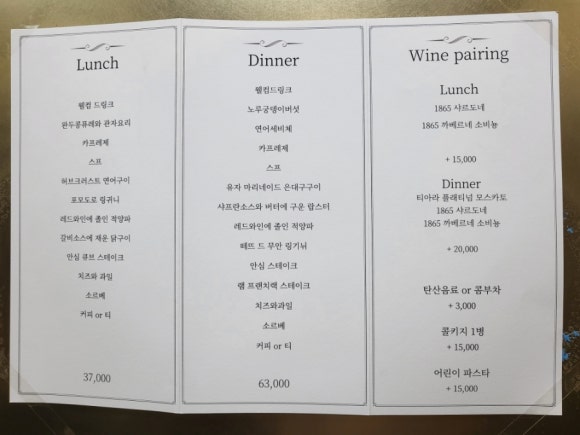아뮤즈 이미지