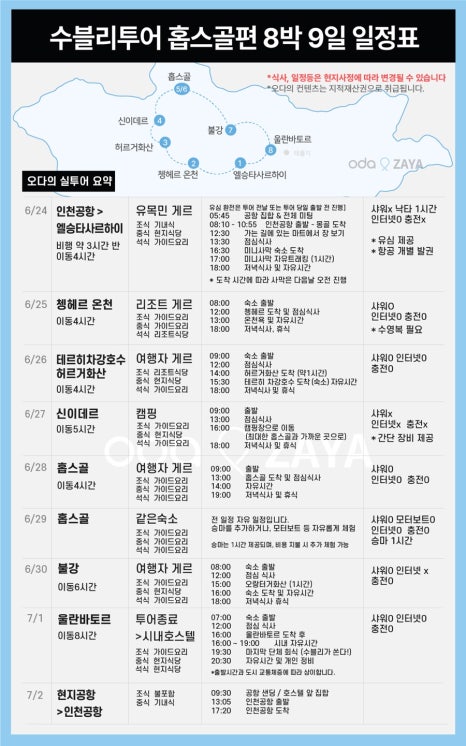 (주)투어마트 이미지