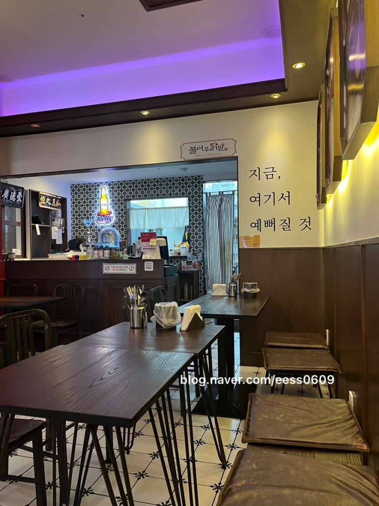 불여우닭발 이미지
