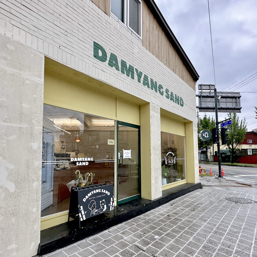 담양샌드(DAMYANGSAND) 이미지