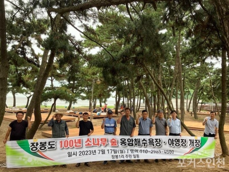 옹암해수욕장 야영장 이미지