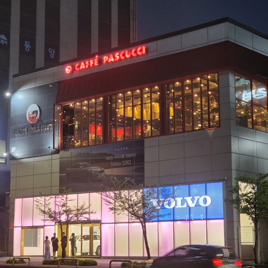 파스쿠찌원주봉화산점 이미지