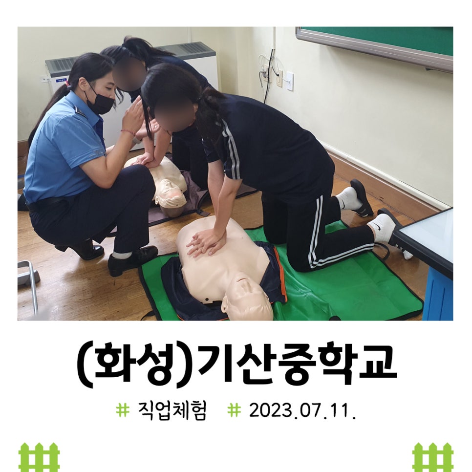 기산중학교 이미지