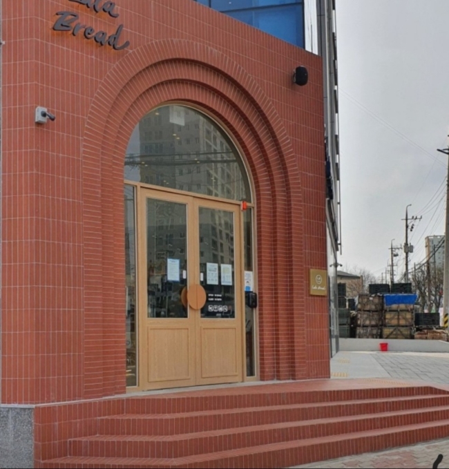 라라브레드광주 이미지