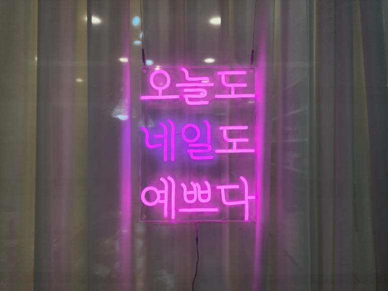 뷰티온네일 이미지