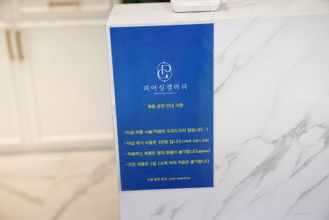 피어싱갤러리 이미지