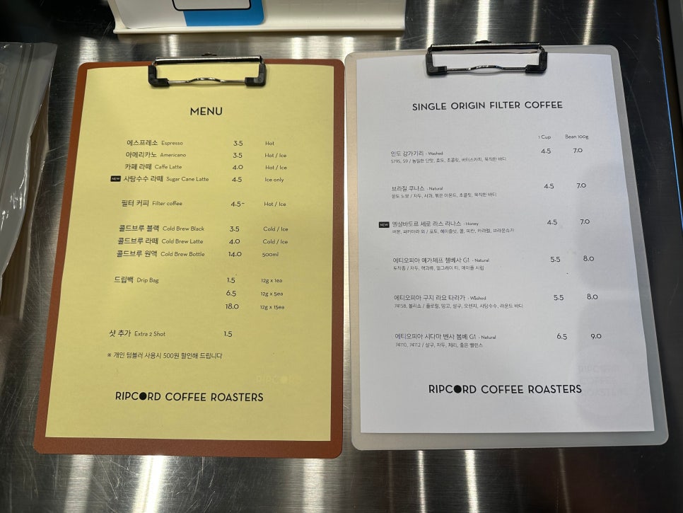 립코드커피로스터스 이미지
