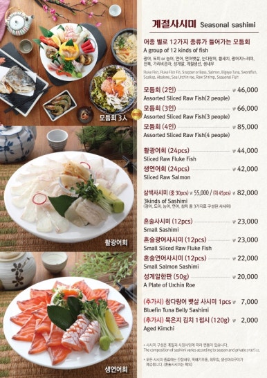 부성초밥 이미지