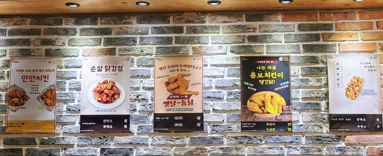 고로치통닭 이미지