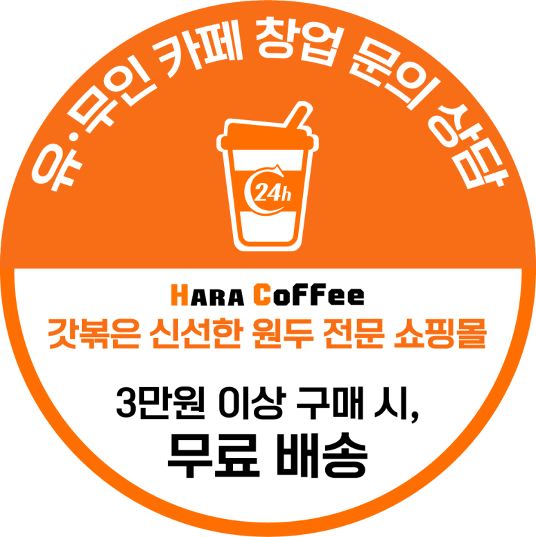 고도리181카페&고도리김밥 이미지