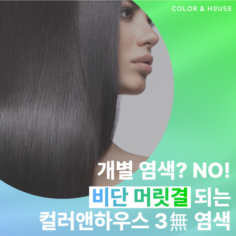 주식회사 앤하우스 이미지