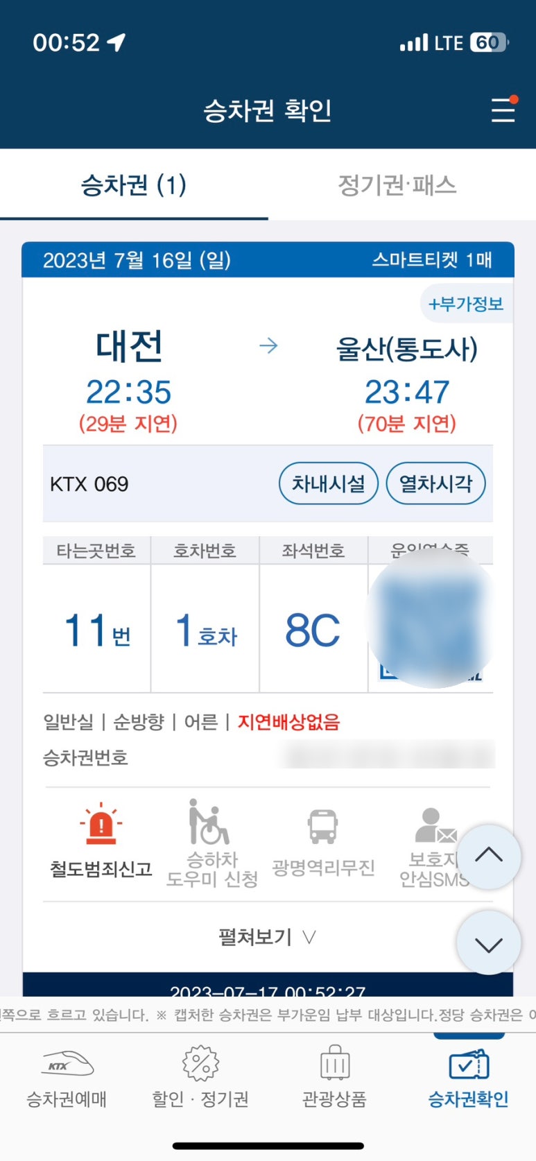 이삭아울렛 이미지