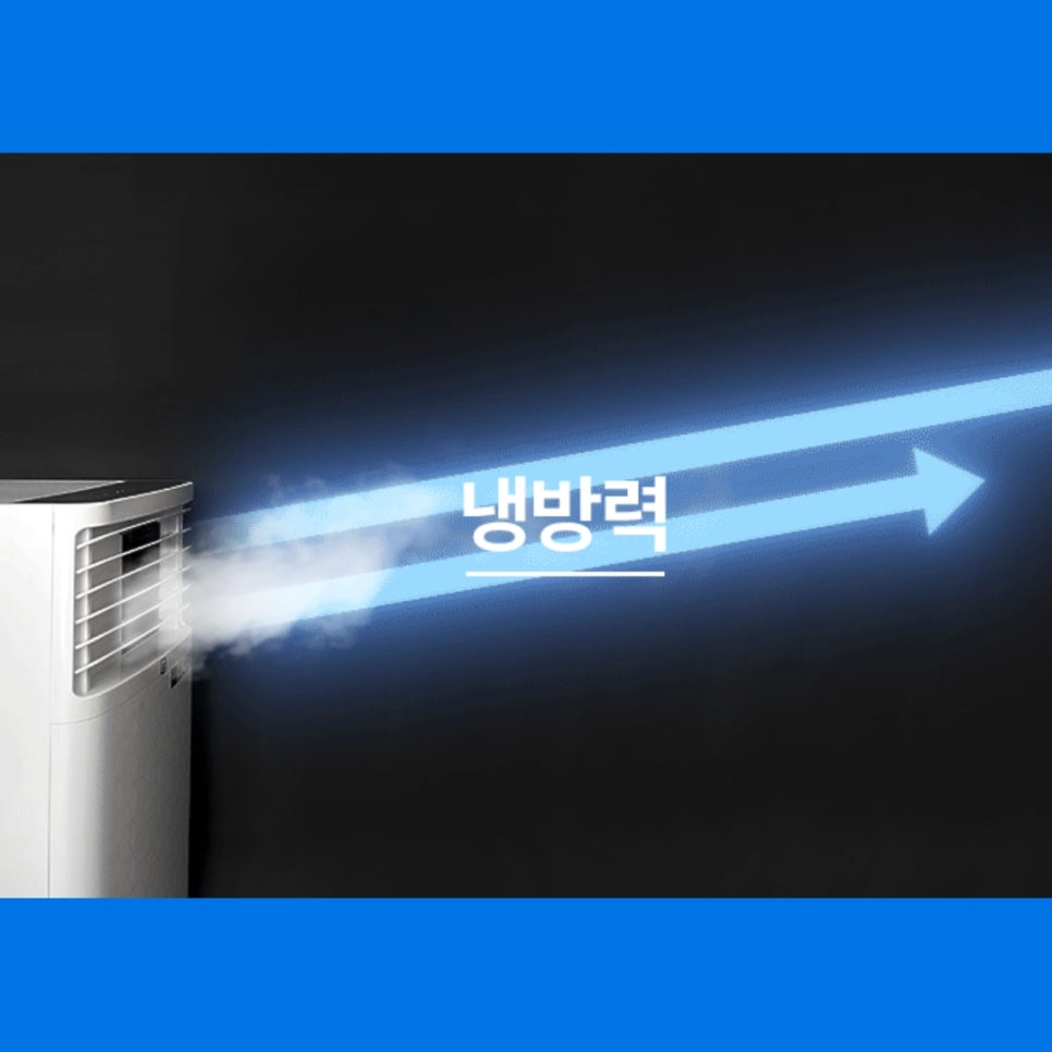 더우니에어컨 이미지