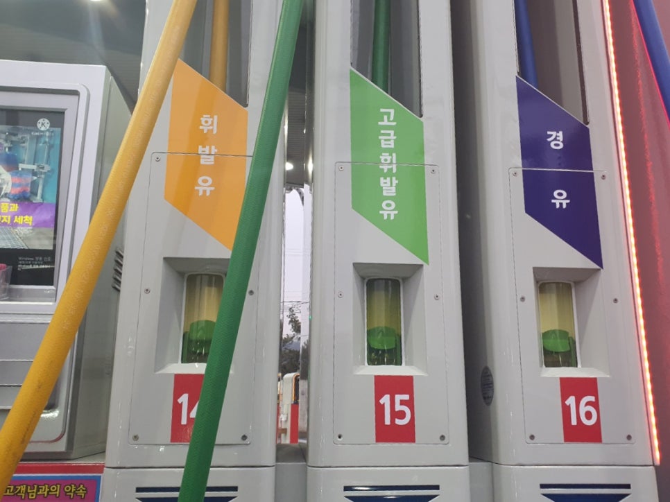 큰들주유소 이미지