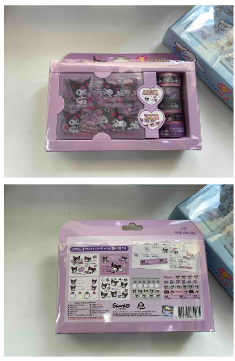 퍼니잼잼 이미지