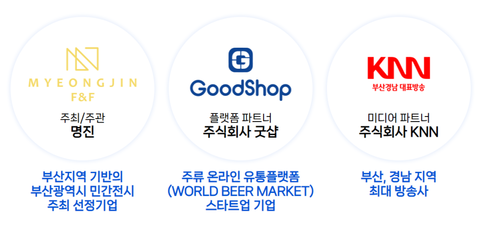 명진산업주식회사 이미지