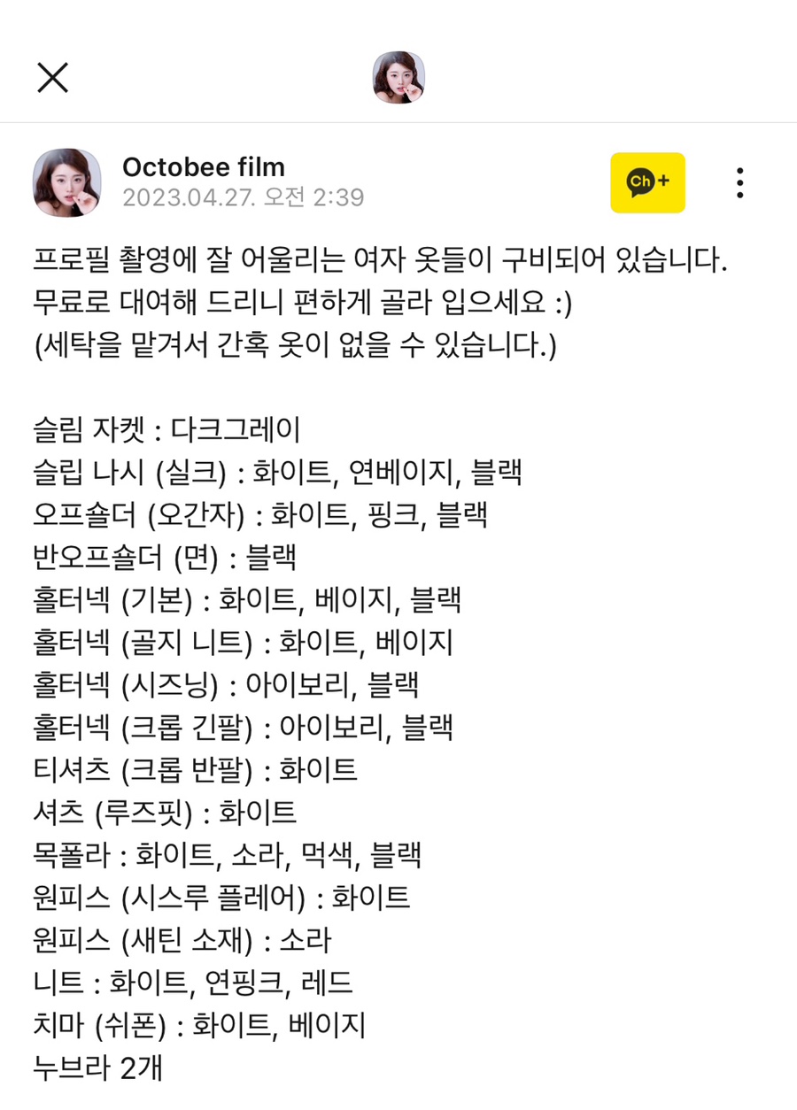 옥토비스튜디오 이미지