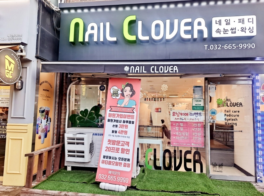 롱런네일 이미지