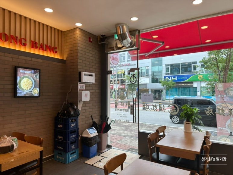 라홍방마라탕두정점 이미지