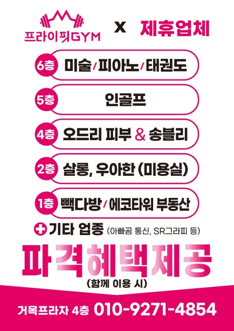 거목다방 이미지