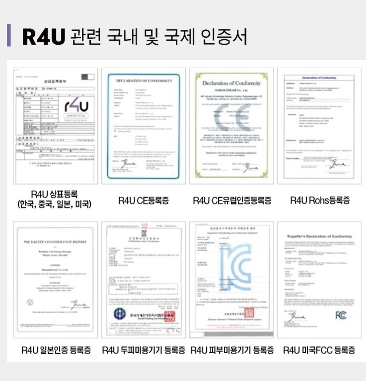 영테라피 이미지