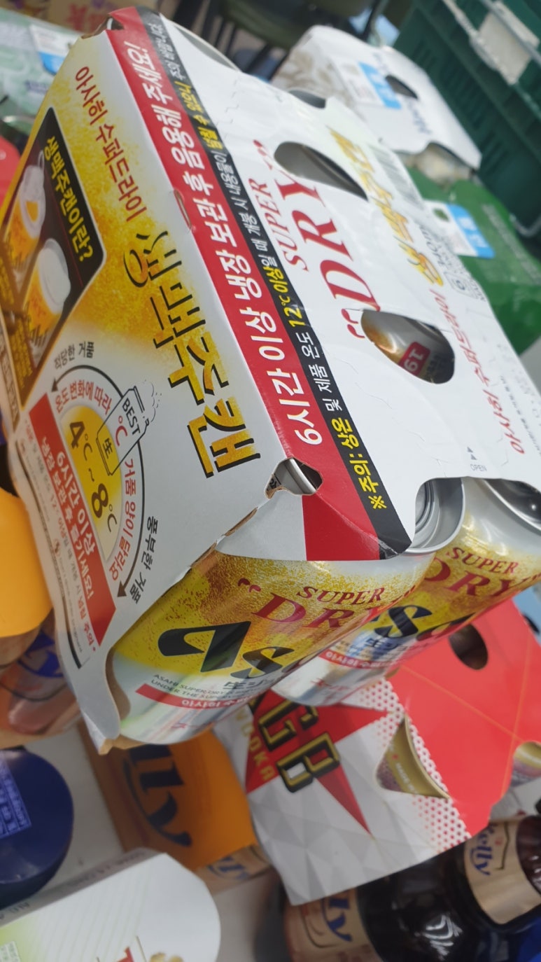 힙한맥주 이미지