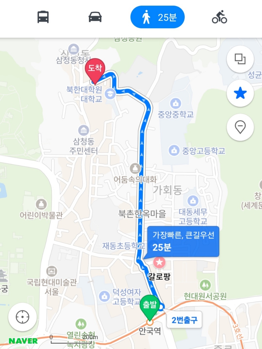 앞터 이미지
