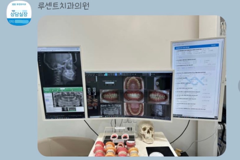 루센트치과의원 이미지
