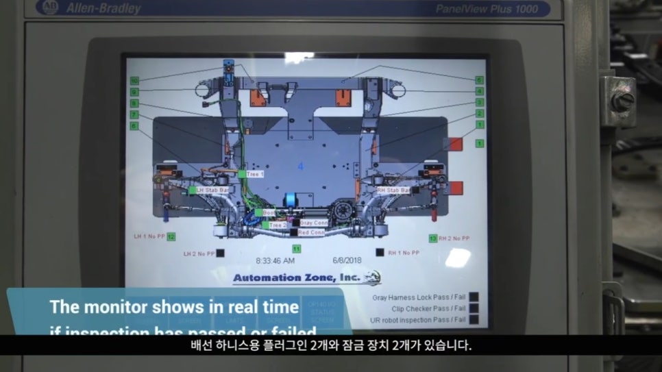 아성종합물류 이미지