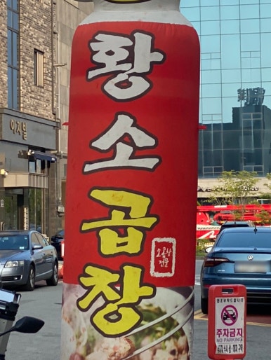 만호타워 이미지