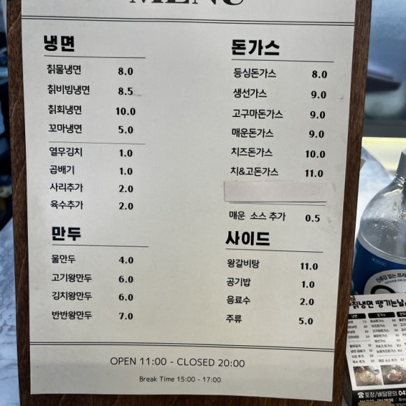 칡냉면땡기는날 이미지