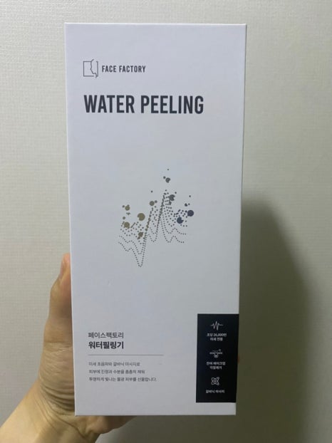 아쿠아팩토리 이미지