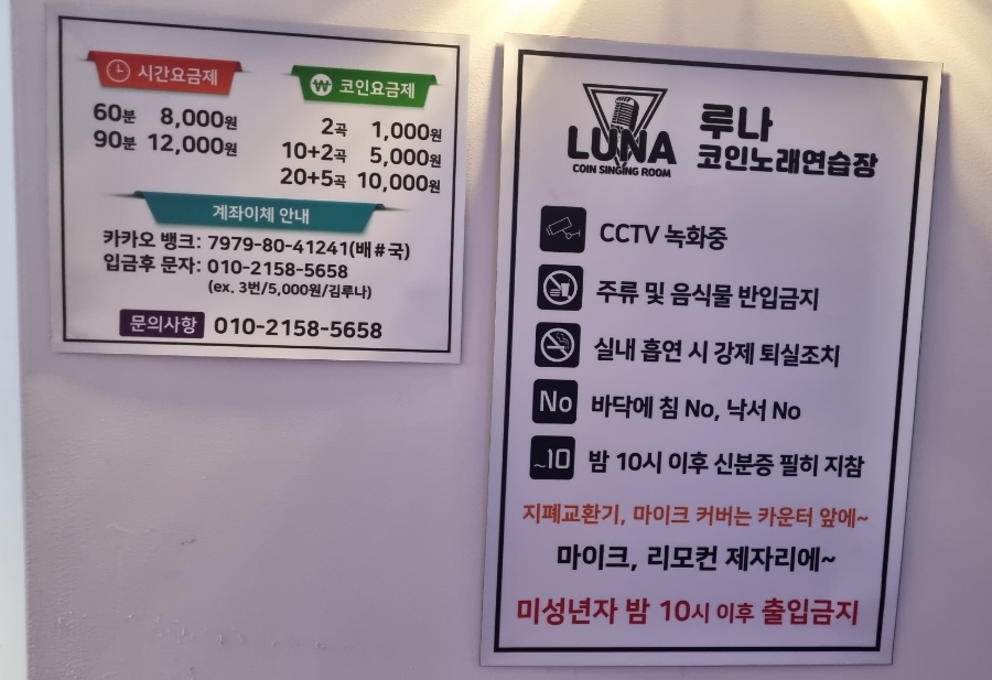 수지노래연습장 이미지