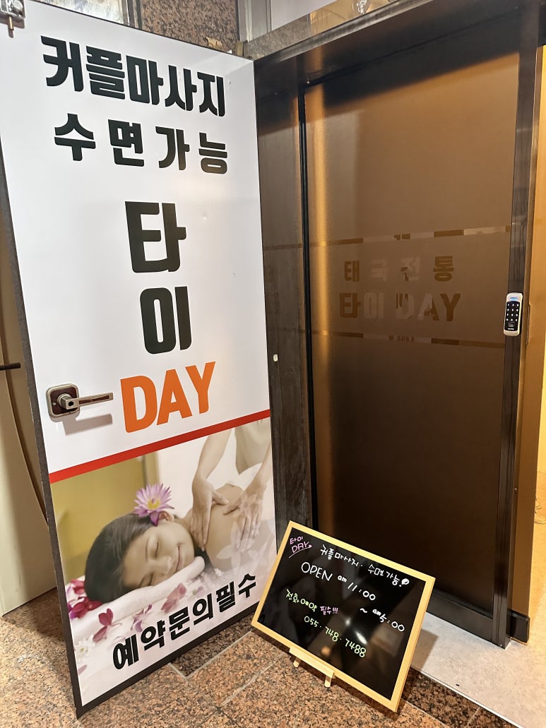 타이데이 이미지